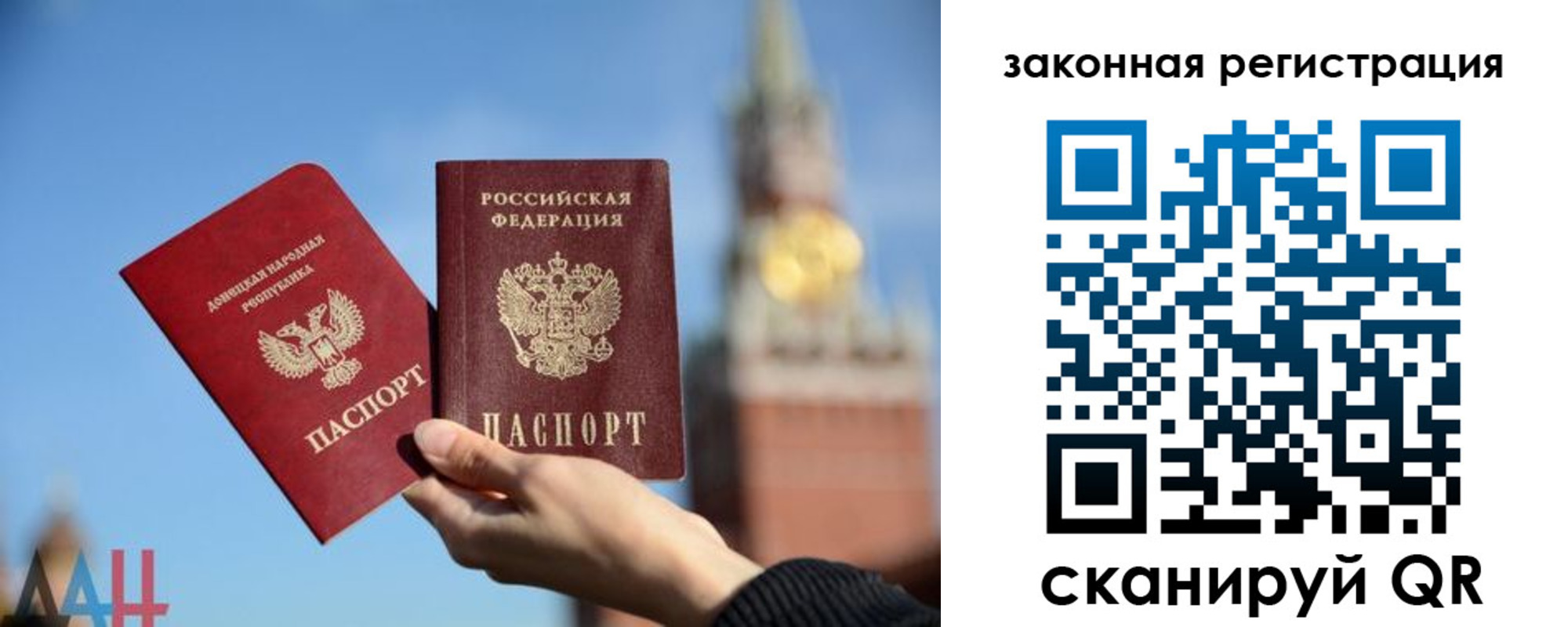 временная регистрация госуслуги в Брянской области