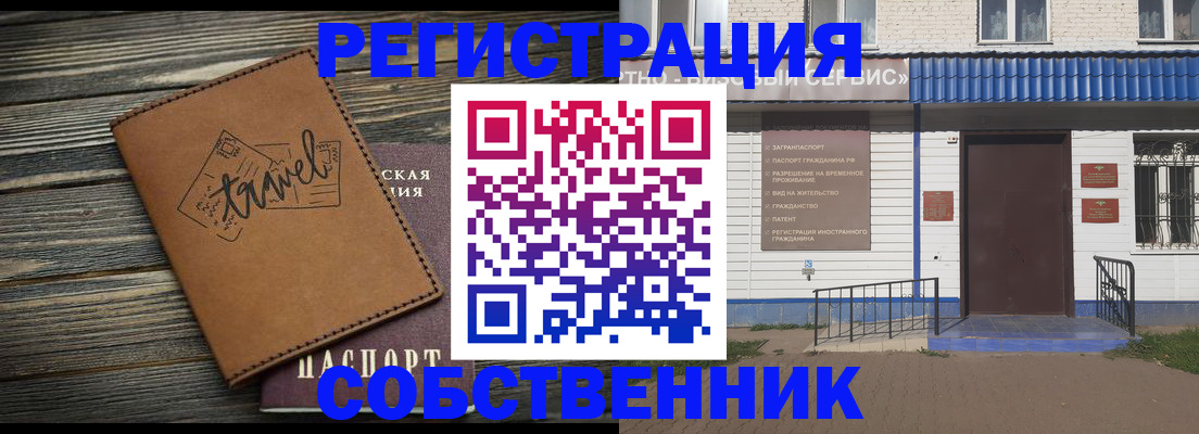 прописка для кредита в Брянской области